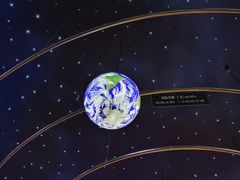 -湖南省地质博物馆