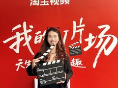 -杭州湖滨in77