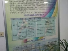 -济南奥体健身会员中心
