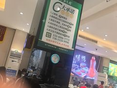 -紫光园(劲松店)