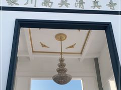 -银川南关清真寺