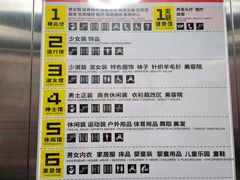 -摩登百货(岗顶店)