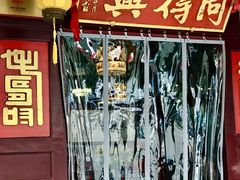 -同得兴 Since·1995 传统苏式面馆(嘉馀坊店)