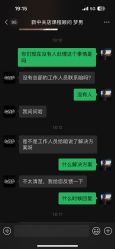 -G-STEPS舞蹈工作室