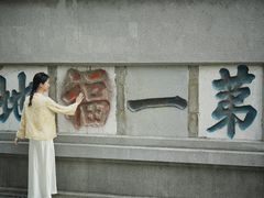 -句容茅山景区