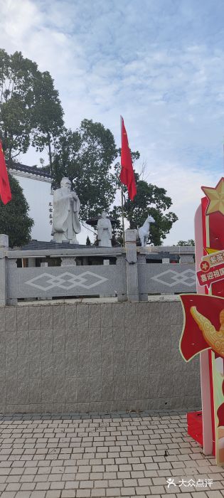 武汉紫薇都市田园图片