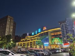 -水王国温泉水世界