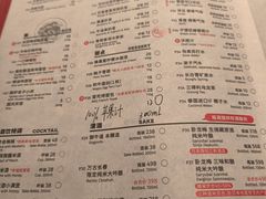 -御牛道日式烤肉料理(杭州万象城店)