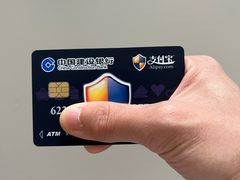 -中国建设银行(杭州金沙湖支行)