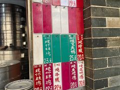 -達揚原味燉品(文明路店)