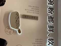 -小满手工粉(北京来福士店)