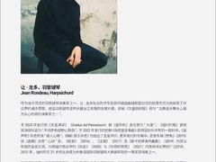 -中山公园音乐堂