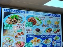 -牛街洪记小吃店(牛街店)