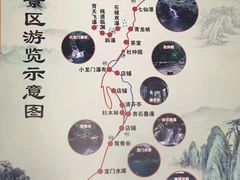 -白云源风景区