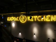 大堂-卡朋厨房(289艺术园区店)