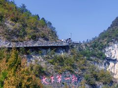 -重庆云阳龙缸景区