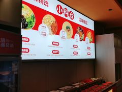 -竹犇番茄火锅(长风街店)
