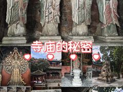 -报恩寺(平武县)