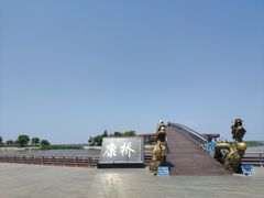 -卧龙湖