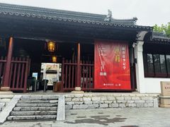 -苏州文庙(姑苏区)