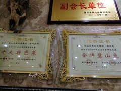 -西木兔(大圆祥店)