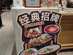 -塘人·老底子宁波菜小馆(南塘老街店)