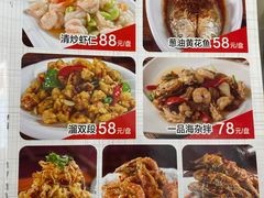 -张包铺(道外店)