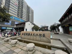-衣裳街历史文化街区