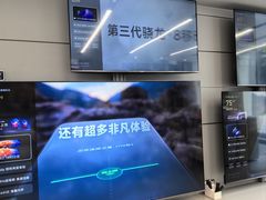 -小米之家(岭南天地店)