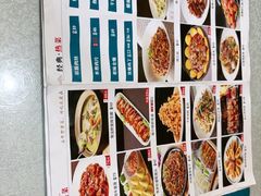 -二姐家三个拿手菜·北塘海鲜·大馅锅贴王(北辰店)