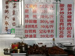 -谭老太正宗柳州螺狮粉(家和花园店)