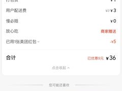 -星巴克(苏州泰华店)