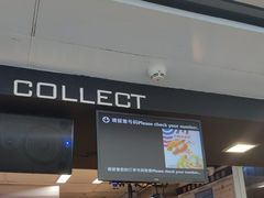 -麦当劳(深圳北站高铁店)