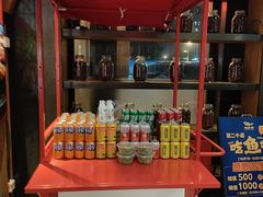 -辣尚瘾·烤鱼·新川菜(交大直营店)