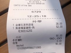 -星巴克臻选(北京蓝色港湾RO店)