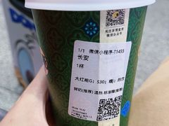 -茶理宜世(广州南站（站内）3楼B17检票口店)