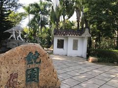 -深圳国际园林花卉博览园