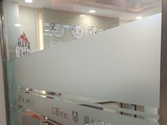-上海仁爱医院
