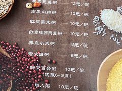 -小城粥道·海胆鲜虾粥(解放广场店)