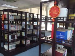 -深圳少年儿童图书馆