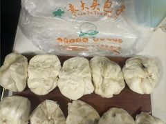 -袁大头包子(光华路店)