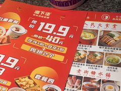 -湘下佬·老长沙吃货铺(顺成·大融城店)