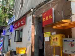 -重庆工商大学(南岸校区)