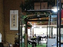 -茯茶镇