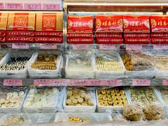 水产区-桂香村(护国寺店)