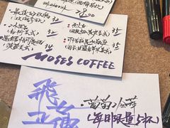 -Moses写字咖啡