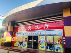 -集美家居城(定慧桥店)