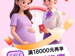 -汇慈安·高端自营月嫂(武汉月子尊享店)