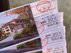 -东湖磨山景区