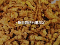 -哈尔滨饺子王·东北菜(鱼鳞浃路店)